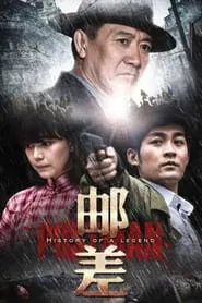Poster da série History of a Legend