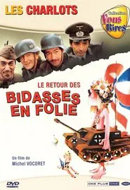 Poster do filme Rookies Run Amok 2