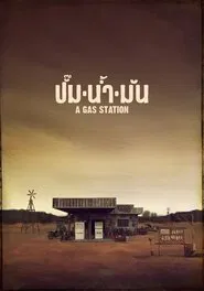 A Gas Station movie poster