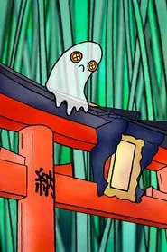 The Life of a Sad Ghost movie poster