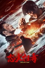 Raging Fire movie poster