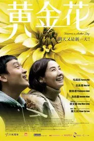 Tomorrow is Another Day movie poster