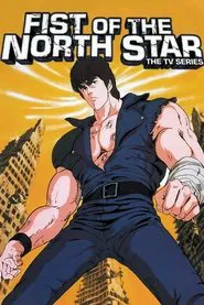 Fist of the North Star tv show poster