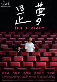 It's a Dream movie poster