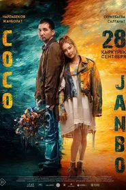 Poster do filme Coco & Janbo