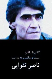 Saying by Not Saying movie poster