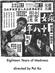 Mad Woman movie poster