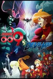 Cyborg 009 vs. Devilman movie poster