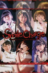 S/mileage 2013 Autumn ~Smile Charge~ movie poster