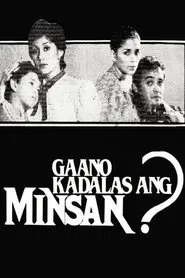 Poster do filme Gaano Kadalas Ang Minsan?