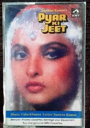Pyar Ki Jeet movie poster