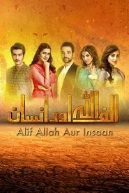 Alif Allah Aur Insaan tv show poster