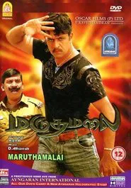 Poster do filme Marudhamalai