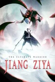 Jiang Ziya movie poster