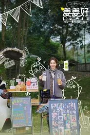 Flavorful Journey tv show poster