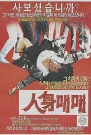 Poster do filme Flesh Trade