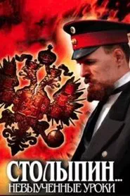 Stolypin... Unlearned Lessons tv show poster