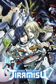 Space Battleship Tiramisu tv show poster