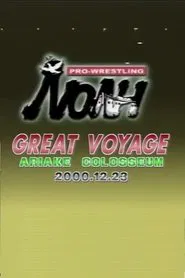 NOAH: Great Voyage movie poster