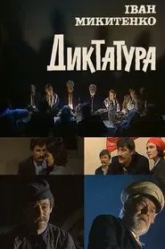 Dictatorship movie poster