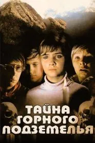 The Secret of the Cave movie poster