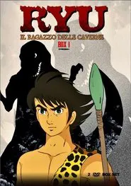 Poster da série Ryu the Primitive Boy