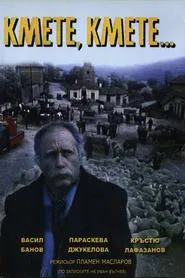 Kmete, kmete movie poster
