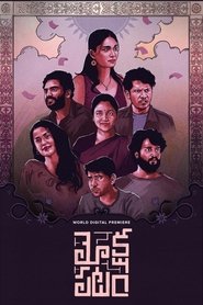 Mokshapatam movie poster