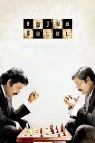 Sathuranga Vettai movie poster