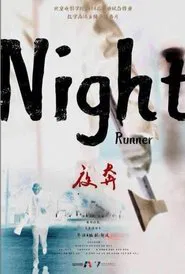 Night Runner movie poster