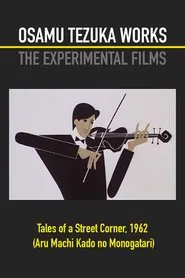 Tales of a Street Corner movie poster