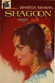 Shagoon movie poster