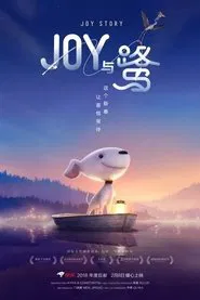 A Joy Story: Joy and Heron movie poster