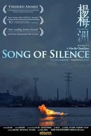 Song of Silence movie poster