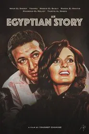 An Egyptian Story movie poster