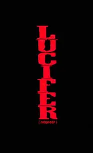 Lucifer movie poster