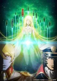 Space Battleship Yamato 2205: A New Journey movie poster