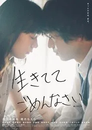 Dependence movie poster
