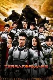 Terra Formars movie poster