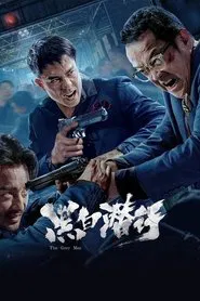 The Grey Men movie poster