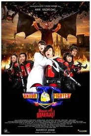 Antoo Fighter movie poster