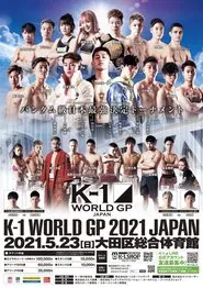 K-1 WORLD GP 2021: Japan Bantamweight Tournament movie poster