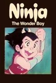 Ninja the Wonder Boy movie poster