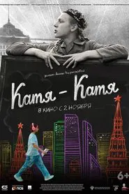 Poster do filme Katya-Katya