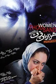 A Thousand Women Like Me movie poster
