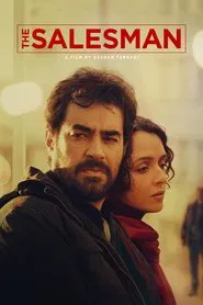 The Salesman movie poster