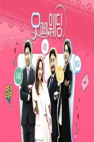 Poster da série Oh! My Wedding