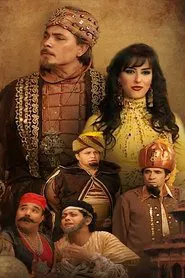 السلطان الحائر movie poster