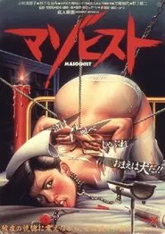 Poster do filme Masochist