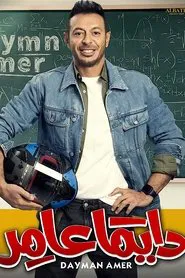 God Bless Your Home tv show poster